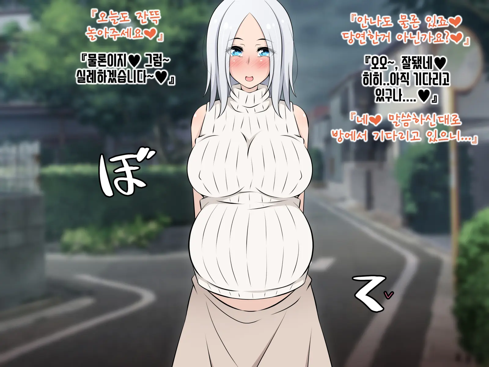 Akuma-Chan Power De Yarihoudai! Kouhen ~Oji-San Ni Moteasobareta Kanojo-Tachi No Matsuro~